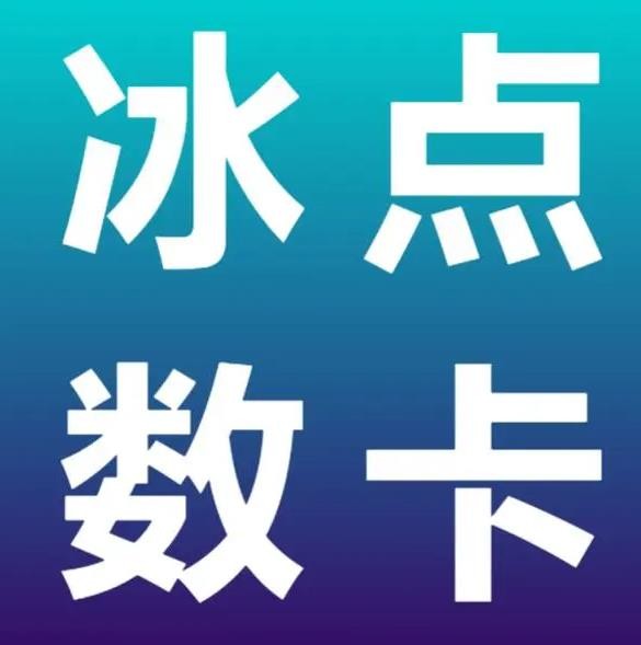 soul币卡盟代充